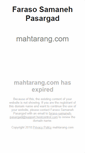 Mobile Screenshot of mahtarang.com